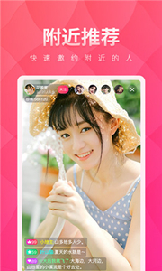 魅誘直播