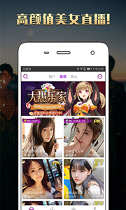 伊夢(mèng)直播