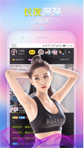 氧秀直播app