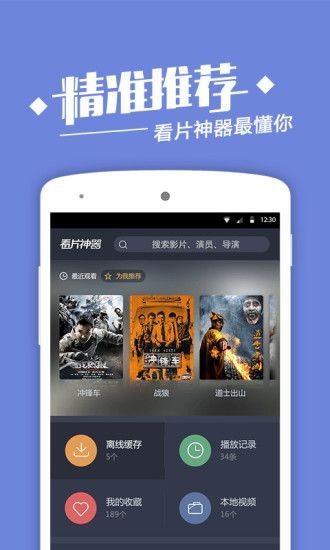 潦草影視截圖