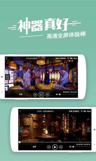 潦草影視截圖