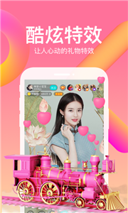 布偶直播截圖