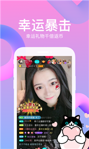 布偶直播截圖
