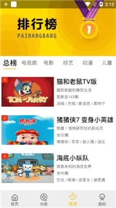 皇帝影視截圖