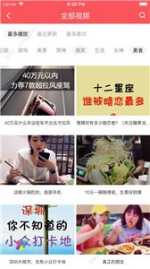 海鷗影視2022截圖