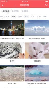 海鷗影視2022截圖