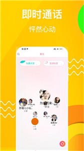香草視頻2021截圖