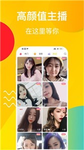 香草視頻2021截圖