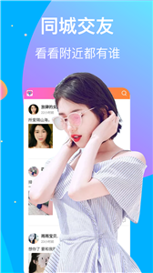 她趣直播截圖