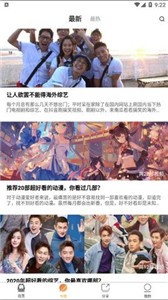 加菲貓影視app截圖