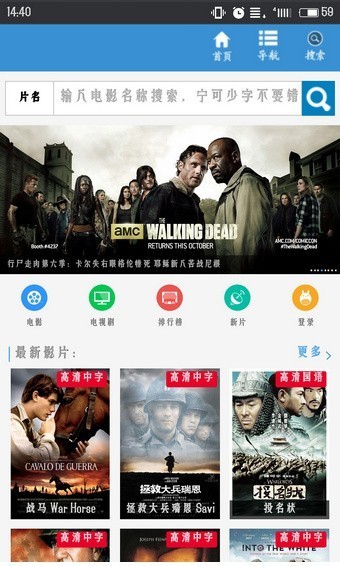 相儒影視app截圖