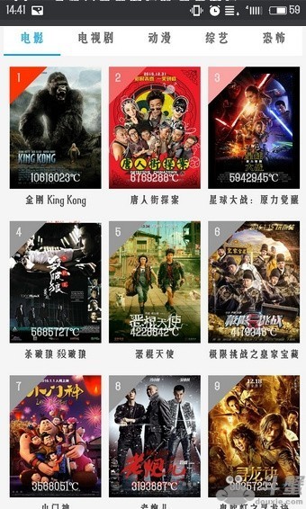 相儒影視app截圖