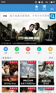 相儒影視app