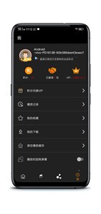 追劇鳥app截圖