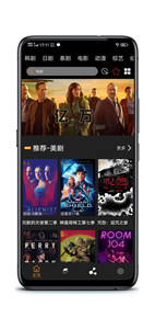 追劇鳥app