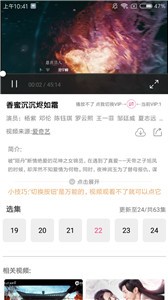 愛追劇新版截圖