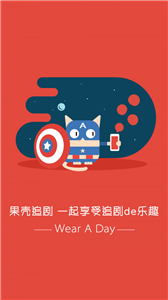 果殼追劇截圖