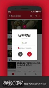 果殼追劇截圖