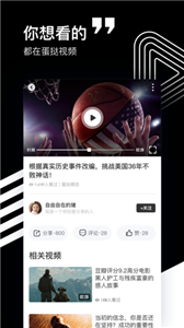蛋撻視頻截圖