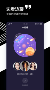 蛋撻視頻截圖