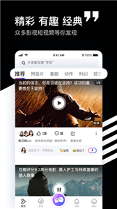蛋撻視頻