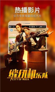 策馳影院追劇截圖
