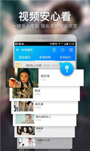 策馳影院追劇