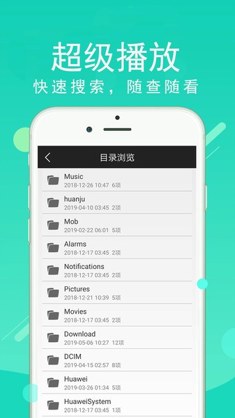 大都會影城截圖