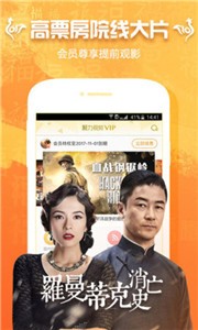 麥片好劇網(wǎng)截圖