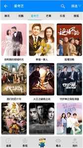 樂樂影院截圖