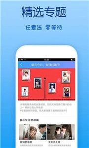 樂樂影院截圖