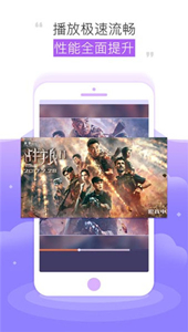 極速影院app