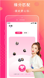 萱戀交友