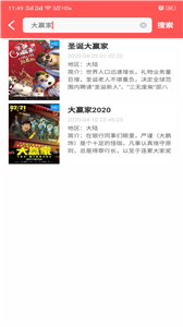 愛播速影院
