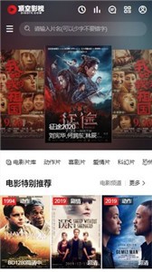 頂空影視截圖
