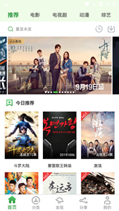 子夜影院app