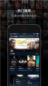 桔子影視截圖