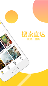 neets截圖