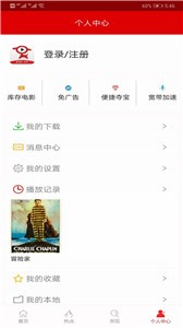 皮皮高清影視截圖