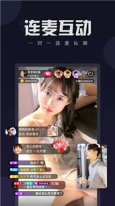 蜜柚視頻app