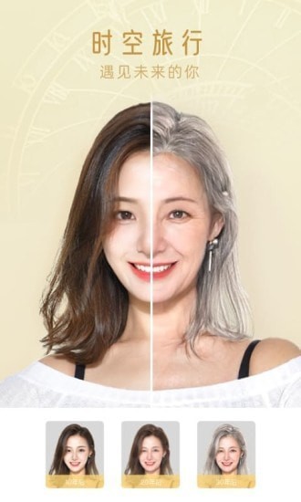 超級(jí)P圖截圖