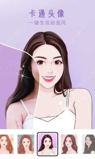 超級(jí)P圖截圖