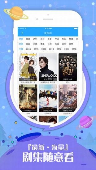 小雞影院app截圖