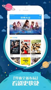 小雞影院app
