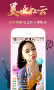 大火秀直播