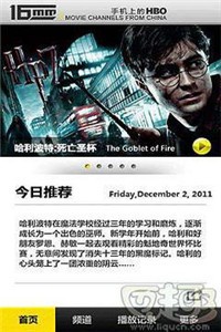 16mm電影頻道截圖
