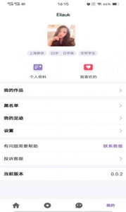 一諾社交
