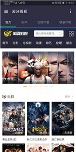 愛牙看看截圖