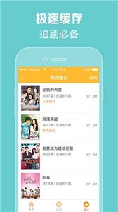 97泰劇網(wǎng)截圖