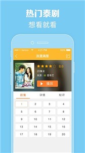97泰劇網(wǎng)截圖